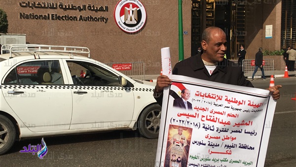 الهيئة الوطنية للانتخابات الهيئة الوطنية للانتخابات