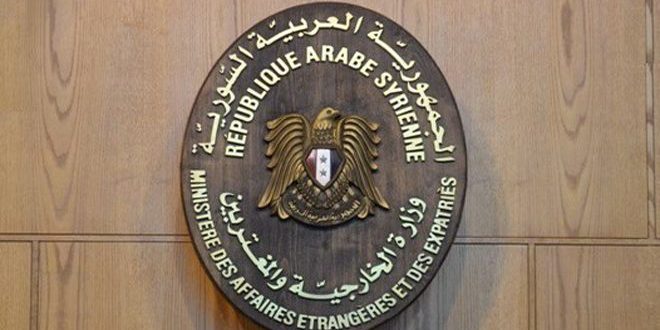 وزارة الخارجية السورية وزارة الخارجية السورية