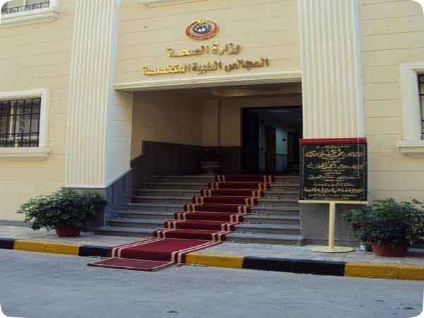 المجالس الطبية المتخصصة