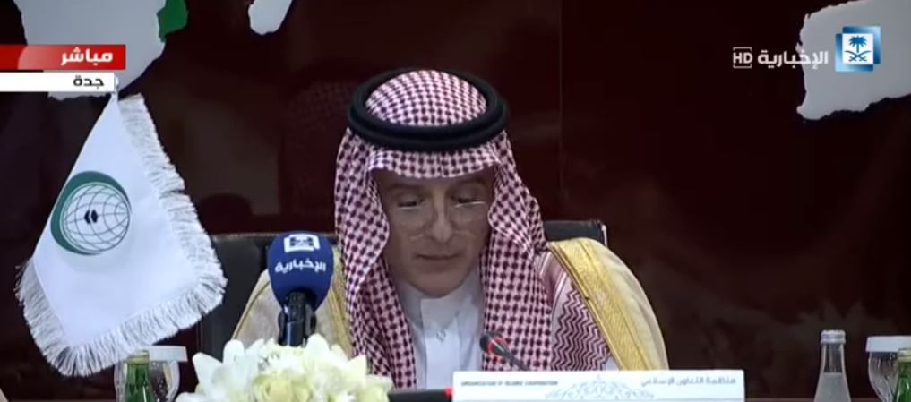 الجبير الجبير