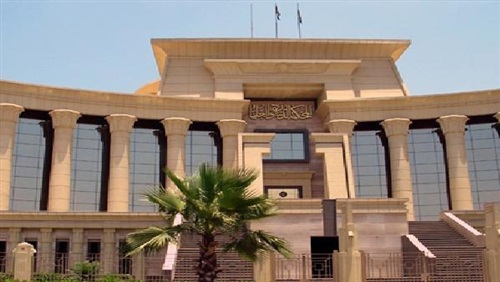 المحكمة الدستورية