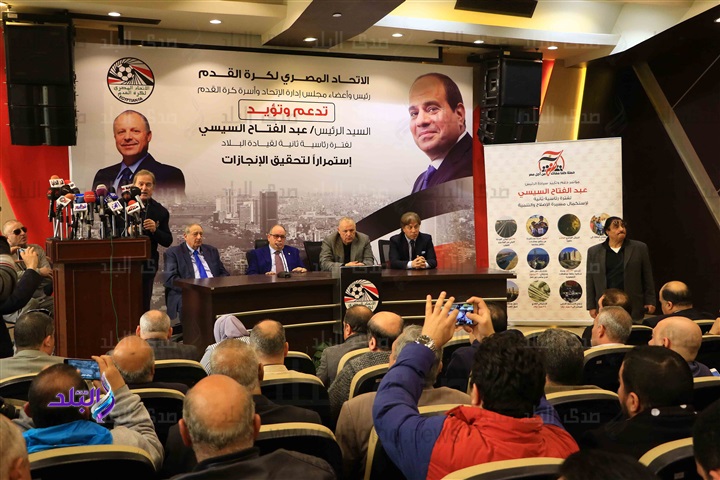 جانب من المؤتمر الصحفي