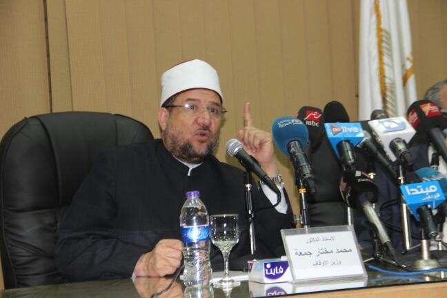 وزير الأوقاف 