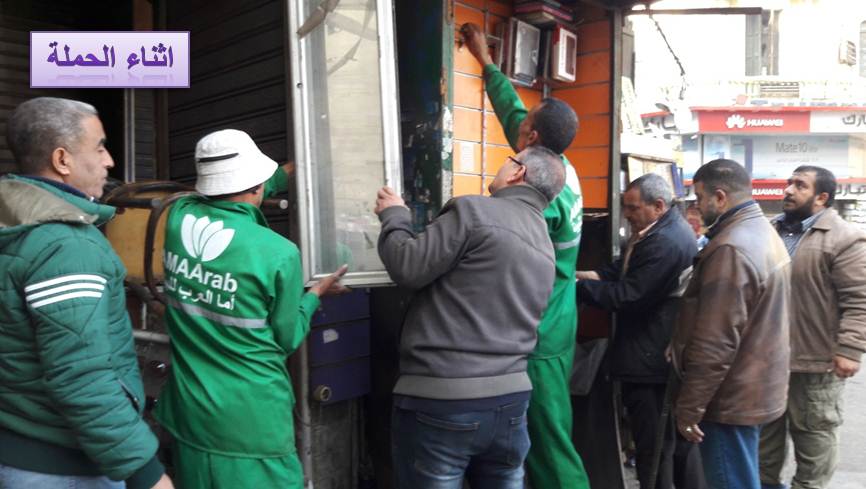 حملة لإزالة الفتارين المخالفة بالموسكي