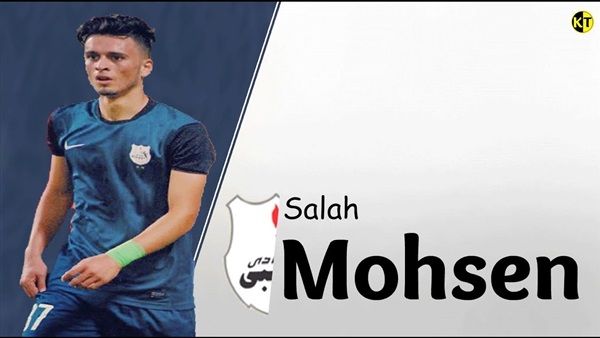 صلاح محسن صلاح محسن
