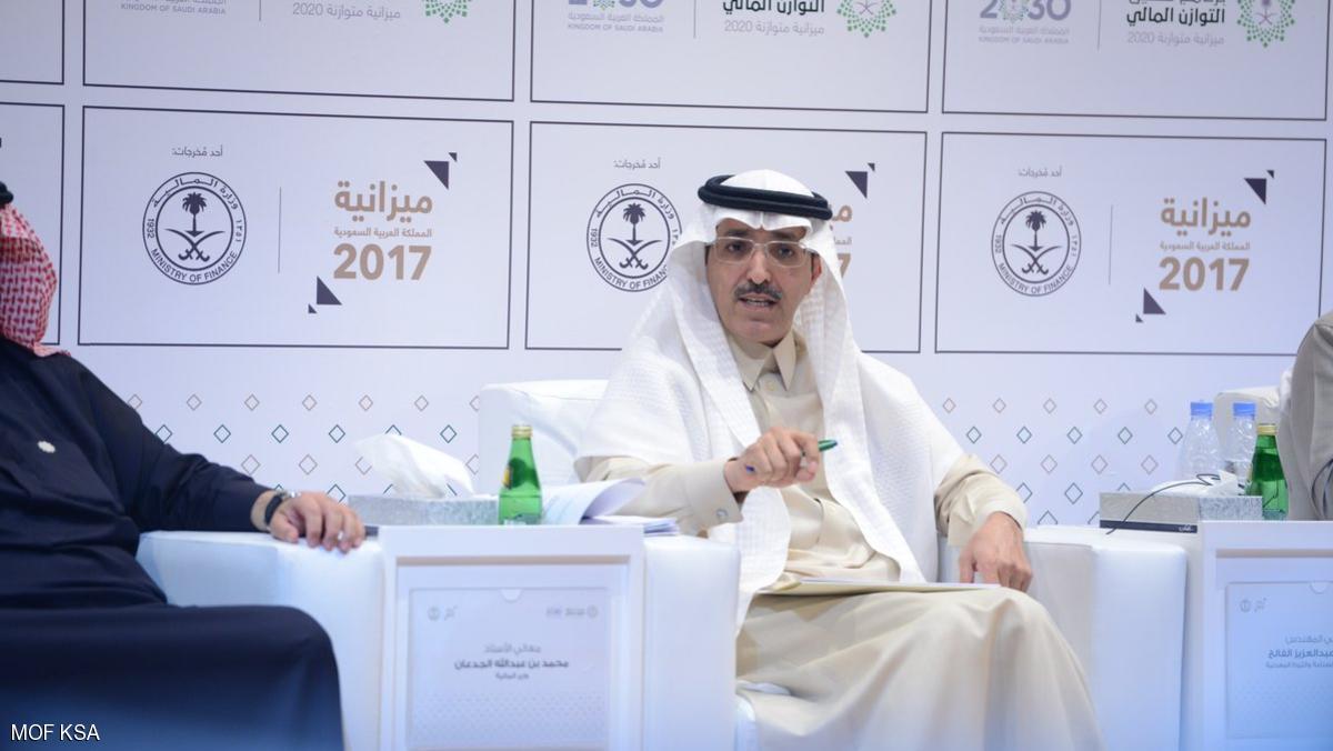 المالية السعودية