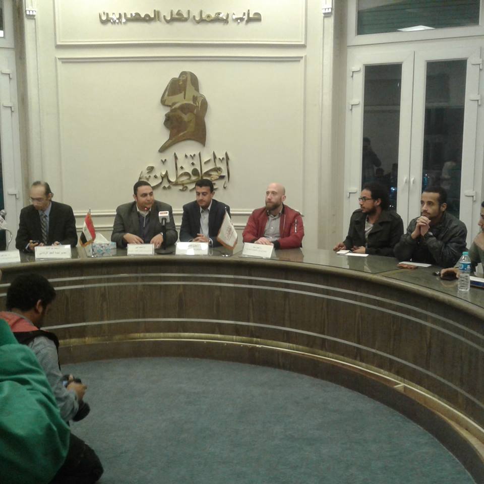 ندوة "الحقوق والحريات والعفو الرئاسي" - حزب المحافظين