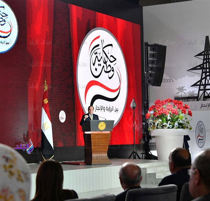 الرئيس عبد الفتاح السيسي