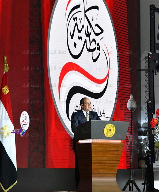 الرئيس عبد الفتاح السيسي