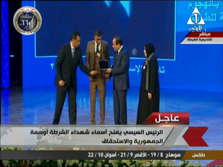 الرئيس عبدالفتاح السيسى  يكرم اسر شهداء الشرطة 