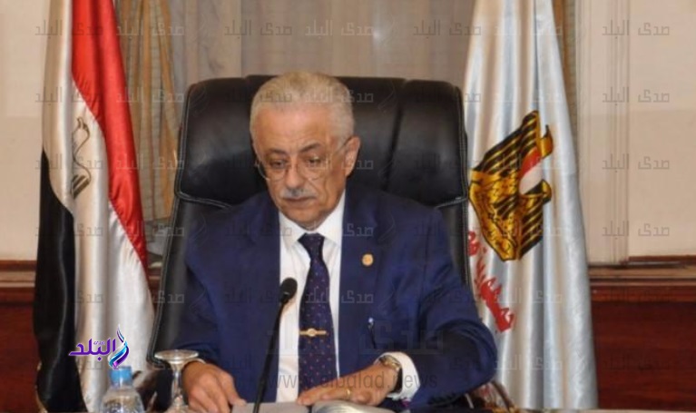 وزير التربية والتعليم