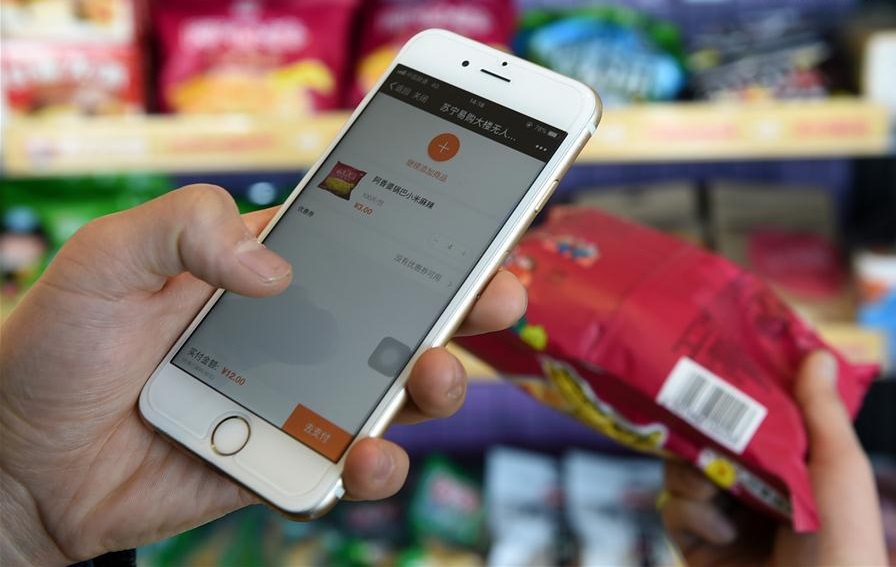 الدفع عن طريق رمز QR Code