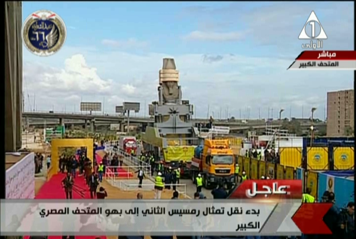 صورة من الحدث