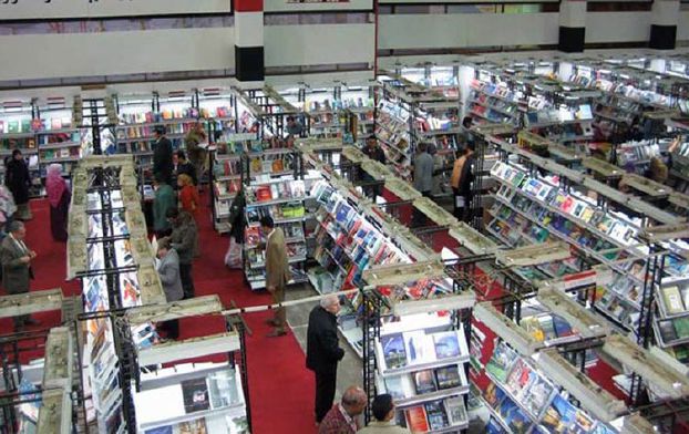 معرض الكتاب معرض الكتاب