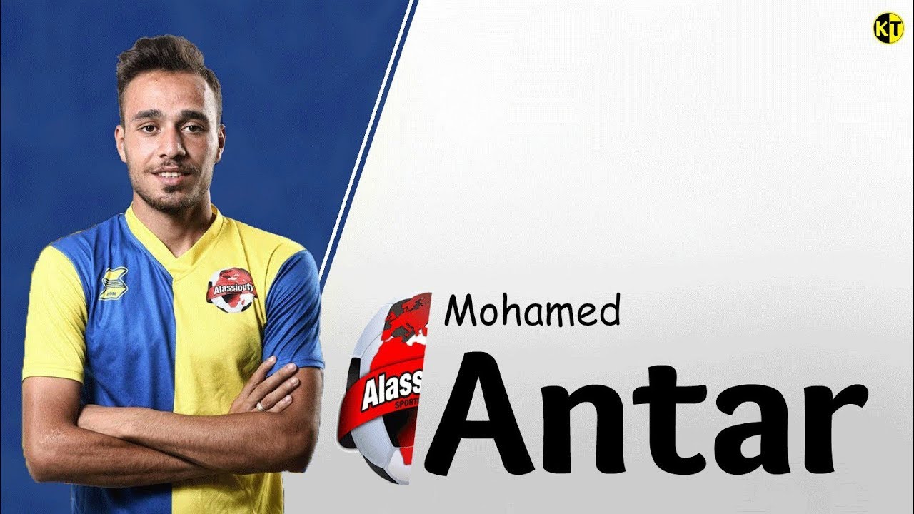 محمد عنتر لاعب الاسيوطي