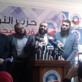 حزب النور حزب النور