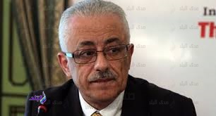 وزير التربية والتعليم