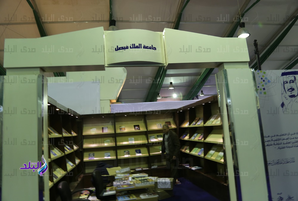 صورة ارشيفية صورة ارشيفية