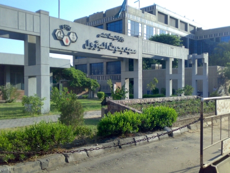 صورة أرشيفية صورة أرشيفية