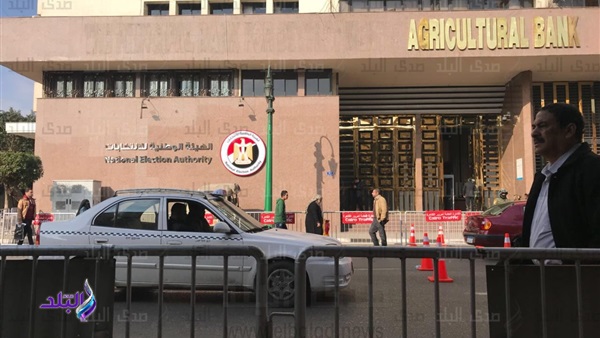 الهيئة الوطنية للانتخابات الهيئة الوطنية للانتخابات