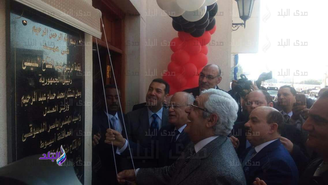 وزير العدل يفتتح محكمة أبو تيج وزير العدل يفتتح محكمة أبو تيج