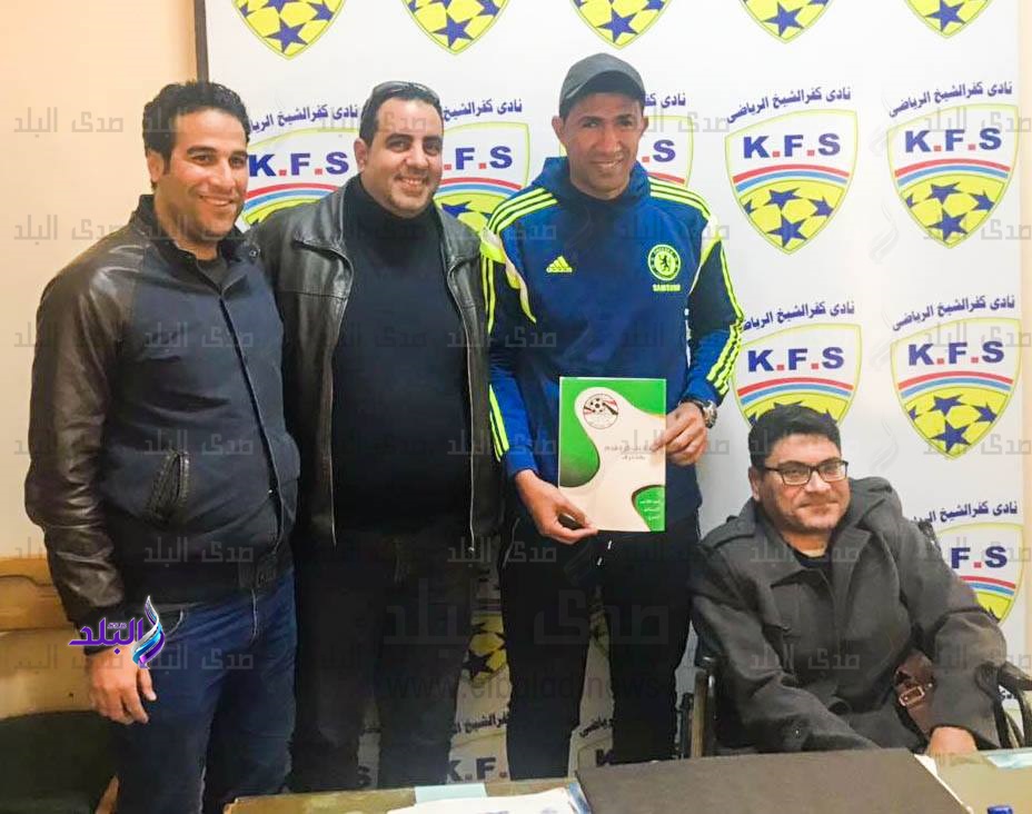 كفر الشيخ يضم مهاجم جمهورية شبين لمدة موسمين ونصف .. صور