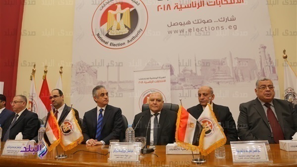 الهيئة الوطنية للانتخابات - صورة أرشيفية