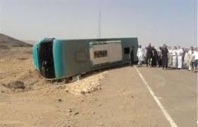 الحادث- صوره ارشيفيه