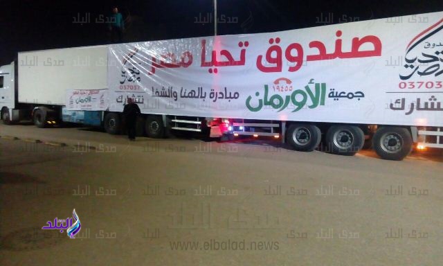  إنطلاق مبادرة  بالهنا والشفا لتوزيع الدواجن المجمدة