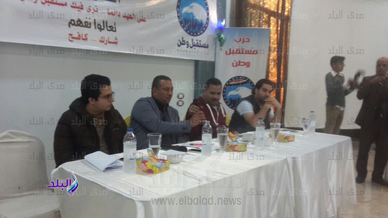 مؤتمر حزب مستقبل وطن بالفيوم مؤتمر حزب مستقبل وطن بالفيوم