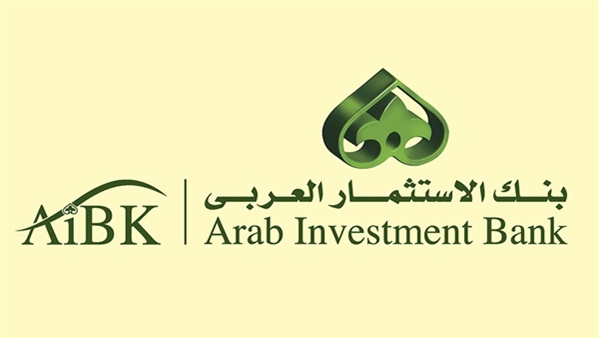 بنك الاستثمار العربي بنك الاستثمار العربي