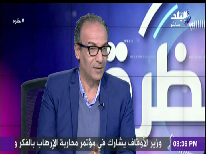 هيثم الحاج