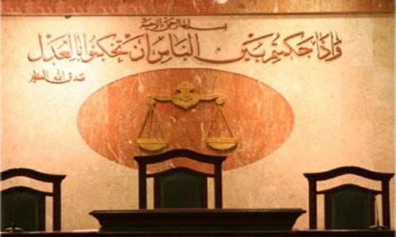شعار محكمة العدل شعار محكمة العدل
