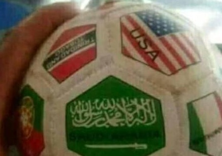 كرة كأس العالم