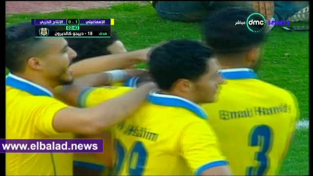 كالديرون مهاجم الاسماعيلي