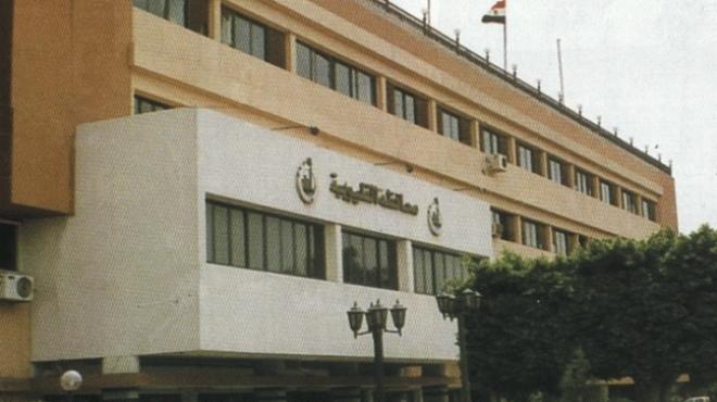 محافظة القليوبية محافظة القليوبية