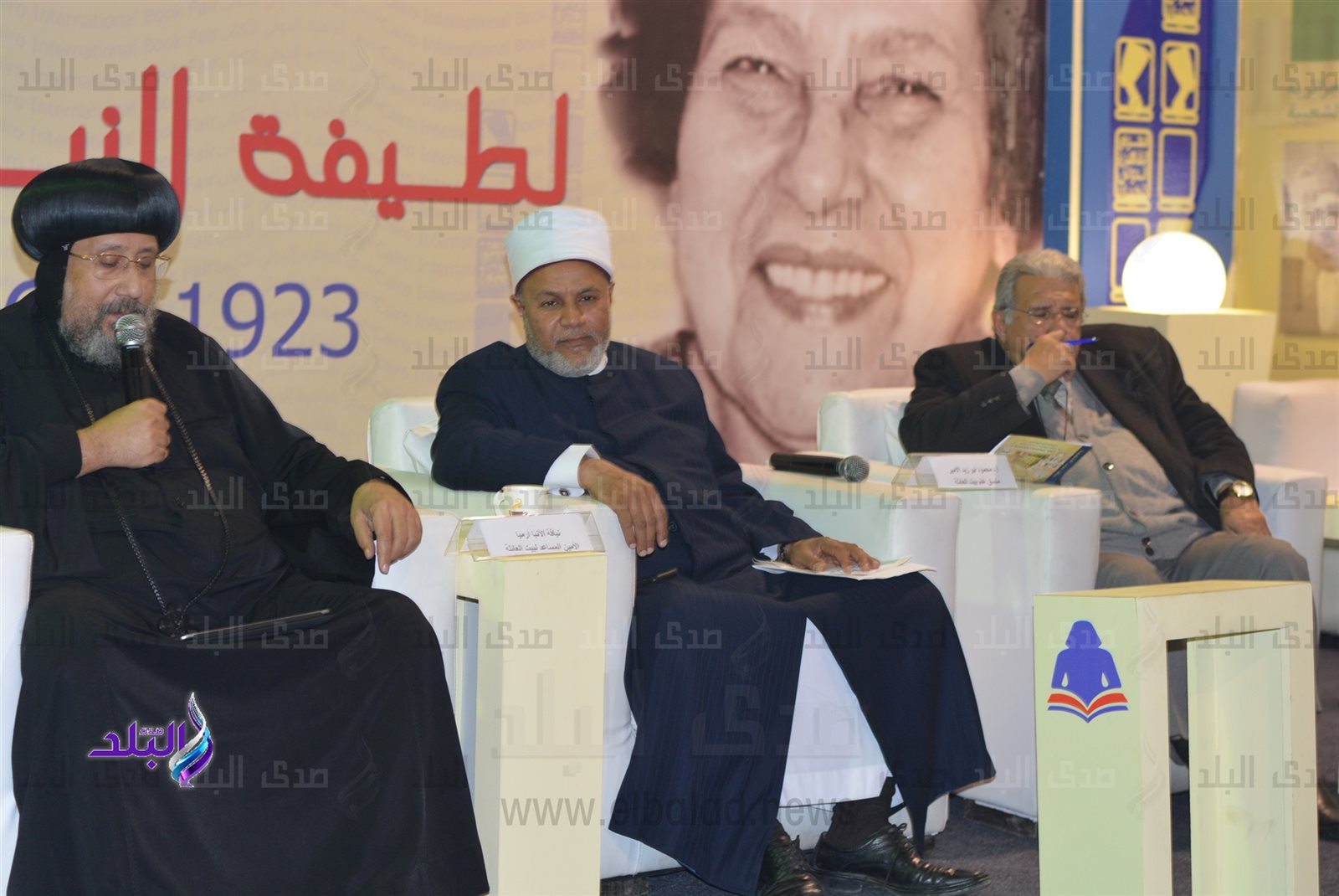 نيافة الانبا ارميا الأمين المساعد لبيت العائلة المصرى نيافة الانبا ارميا الأمين المساعد لبيت العائلة المصرى