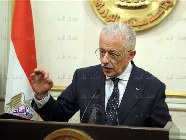 وزير التربية والتعليم وزير التربية والتعليم