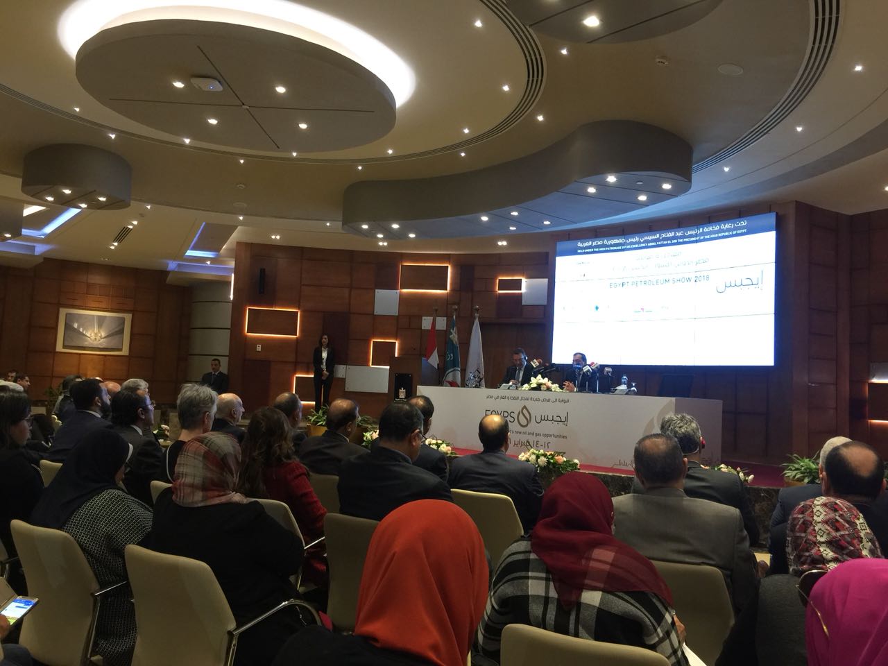 جانب من المؤتمر