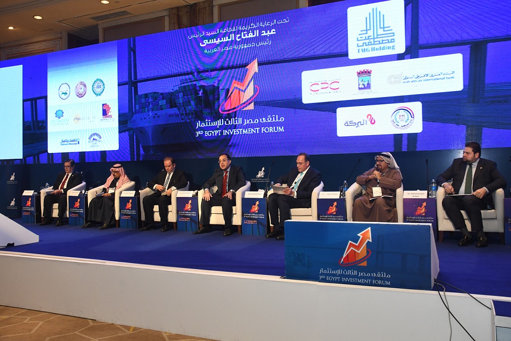 عاطر حنورة، رئيس مجلس إدارة شركة تنمية الريف المصري عاطر حنورة، رئيس مجلس إدارة شركة تنمية الريف المصري