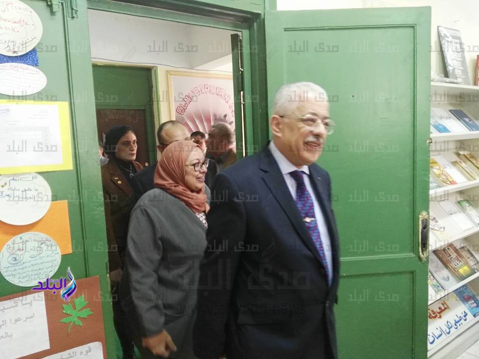 وزير التربية والتعليم