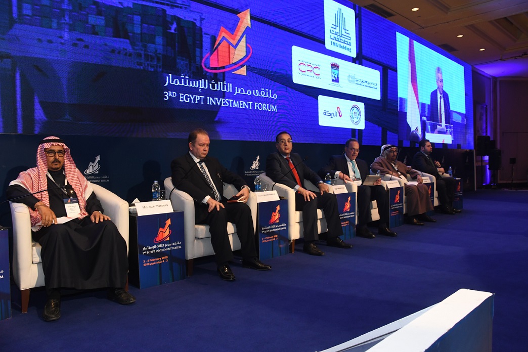 جانب من المؤتمر