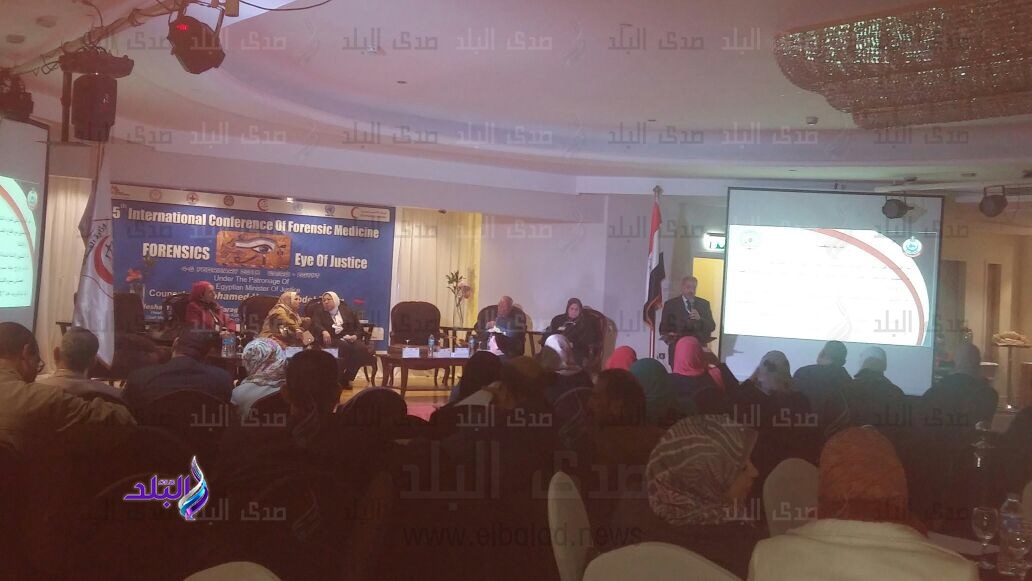 المؤتمر الخامس لملصحة الطب الشرعي
