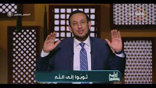 الشيخ رمضان عبد المعز