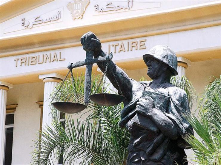 المحكمة العسكرية المحكمة العسكرية