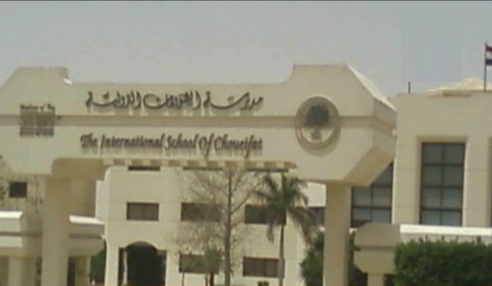 أرشيفية