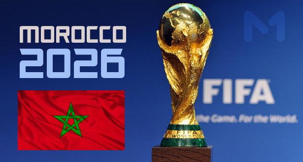 المغرب يبحث عن استضافة مونديال 2026 المغرب يبحث عن استضافة مونديال 2026