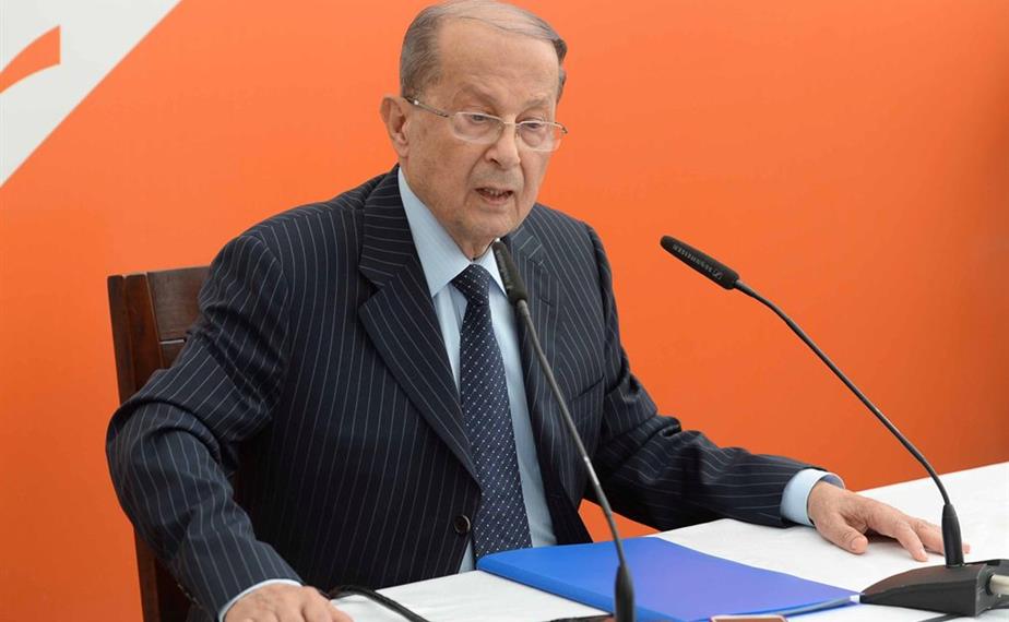 العماد ميشال عون