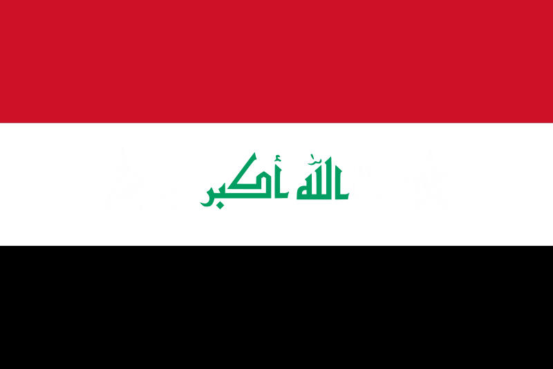 العراق العراق