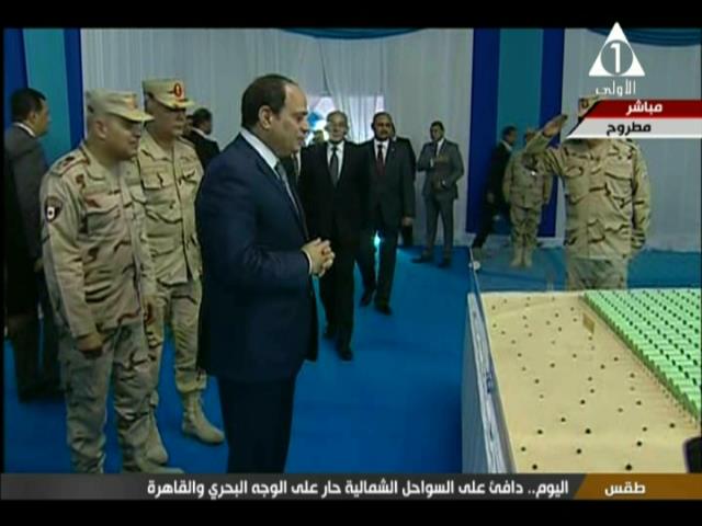 الرئيس عبد الفتاح السيسي